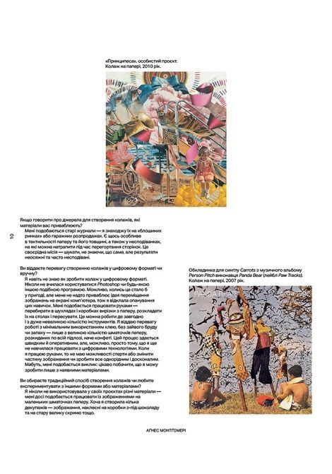 Виріж це: Сучасний колаж у графічному дизайні. Раян Дойл, Марк Едвардс