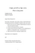 Апеляція - 2