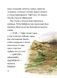 Тафіті і гігантське маля. Книга 3 - 7