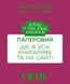 Подарунковий сертифікат на 500 грн