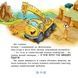 Історії про машини - 5