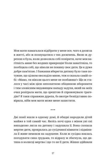 Пляж, Маріна&nbsp;Пересаґуа