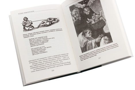 Ознаки добра і зла. Забобони. Історія забобонних звичаїв, Арі Турунен