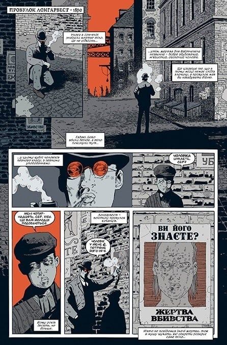 Тіла, Сай Спенсер