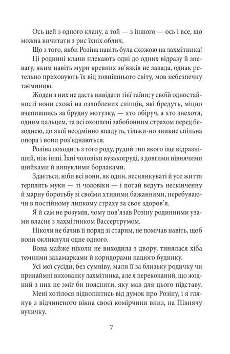 Ґолем, Ґустав Майрінк
