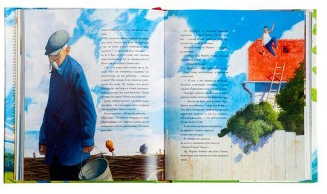 Тореадори з Васюківки. Велике ілюстроване видання Книга 1, Всеволод Нестайко