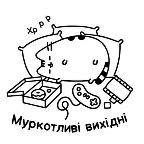 Розмальовка Pusheen, Клер Белтон