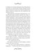 Книгоходець - 11