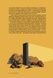 Твоя книга про кіно - 8