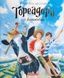 Тореадори з Васюківки. Велике ілюстроване видання Книга 1 - 1