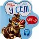 Перші звуки. У селі - 1