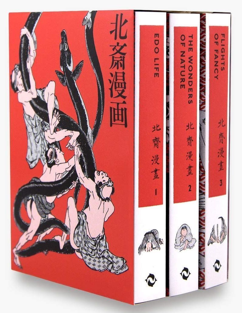 Обкладинка Hokusai Manga