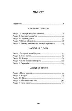 Чотири вершники Апокаліпсиса, Вісенте Бласко Ібаньєс