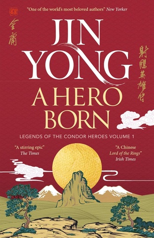 Legends of the Condor Heroes Book1: A Hero Born, Jin Yong