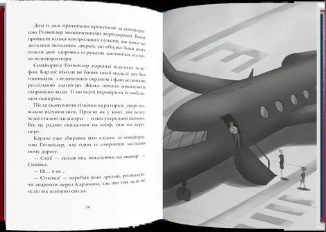 Академія M.O.N.E.Y. і джерело незчисленного багатства, Наталія де Сантьяго