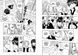 Fairy Tail. Том 3 - 5