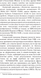 Голем XIV - 18