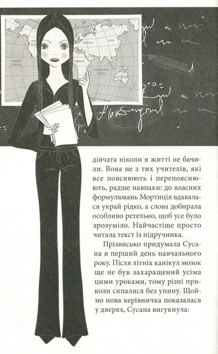 Клуб червоних кедів. Книга 4. Ми the best!, Ана Пунсет