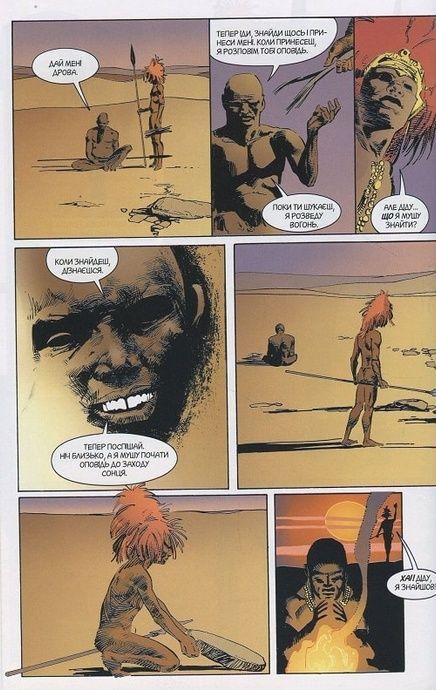 The Sandman. Пісочний чоловік. Том 2: Ляльковий дім, Ніл Ґейман