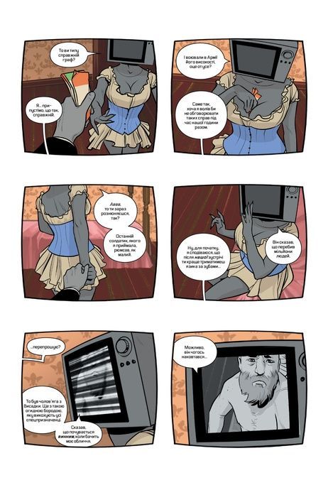 Сага. Книга 9, Браян К. Вон