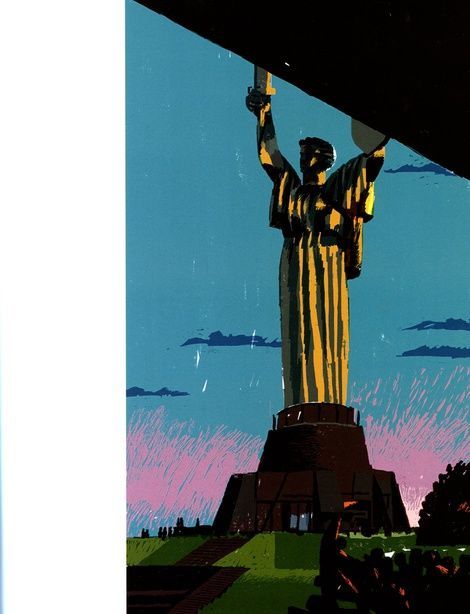 KYIV by Sergyi Maidukov. Сергій Майдуков., Сергій Майдуков