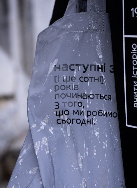 Шопер "Наступні 35"