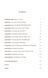 Range: How Generalists Triumph in a Specialized World. Девід Епштейн