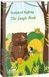 The Jungle Book - 1