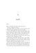Weyward - 6