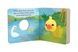 Baby Duck: Finger Puppet Book - 3