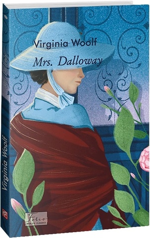 Mrs. Dalloway (Місіс Делловей)