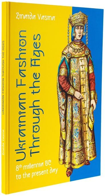 Ukrainian fashion through the Ages, Зінаїда Васіна