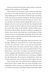 Mrs. Dalloway (Місіс Делловей) - 8