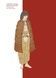 Ukrainian fashion through the Ages - 8