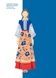 Ukrainian fashion through the Ages - 16