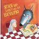 Ягня, що завітало на вечерю - 1