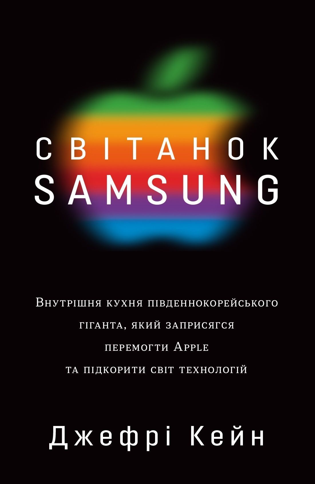 Обкладинка Світанок Samsung