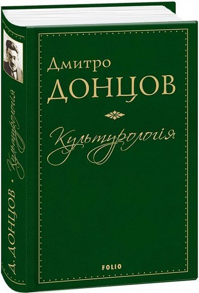 Культурологія,