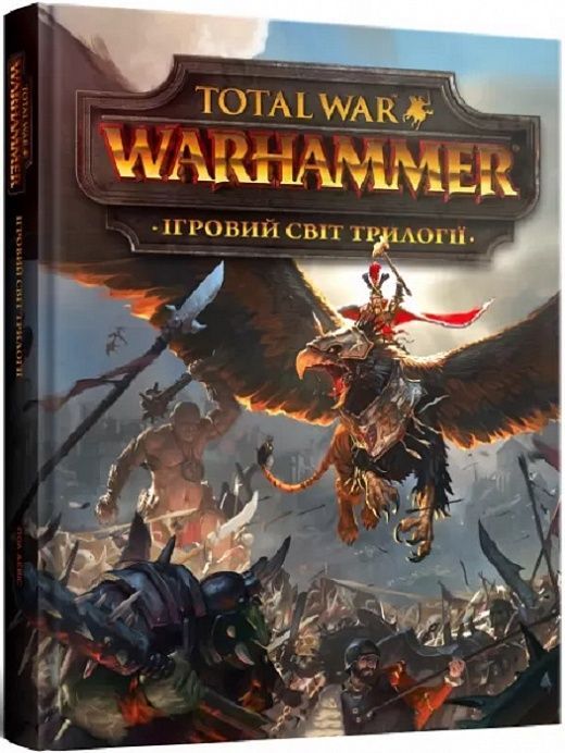 Обкладинка Ігровий світ трилогії Total War: Warhammer