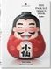Package Design Book - 1