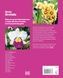 Grow Orchids. Andrew Mikolajski