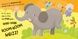 Sound Books: Was That Your Bottom, Bear? - 3