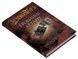 Земномор'я. Книга 2. Гробниці Атуану - 2