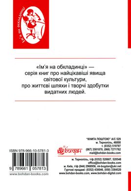 Розмови про життя і мистецтво, Г. Пагутяк, О. Клименко