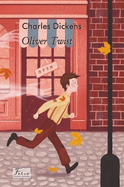 Oliver Twist (Пригоди Олівера Твіста), Чарлз Дікенс