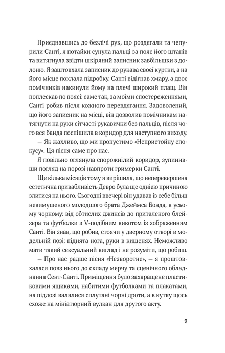 Гамбіт крадіїв. Королівське пограбування. Кейвіон Льюїс, Кейвіон Льюїс