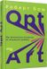 Opt Art. Від математичної оптимізації до візуального дизайну. Роберт Бош
