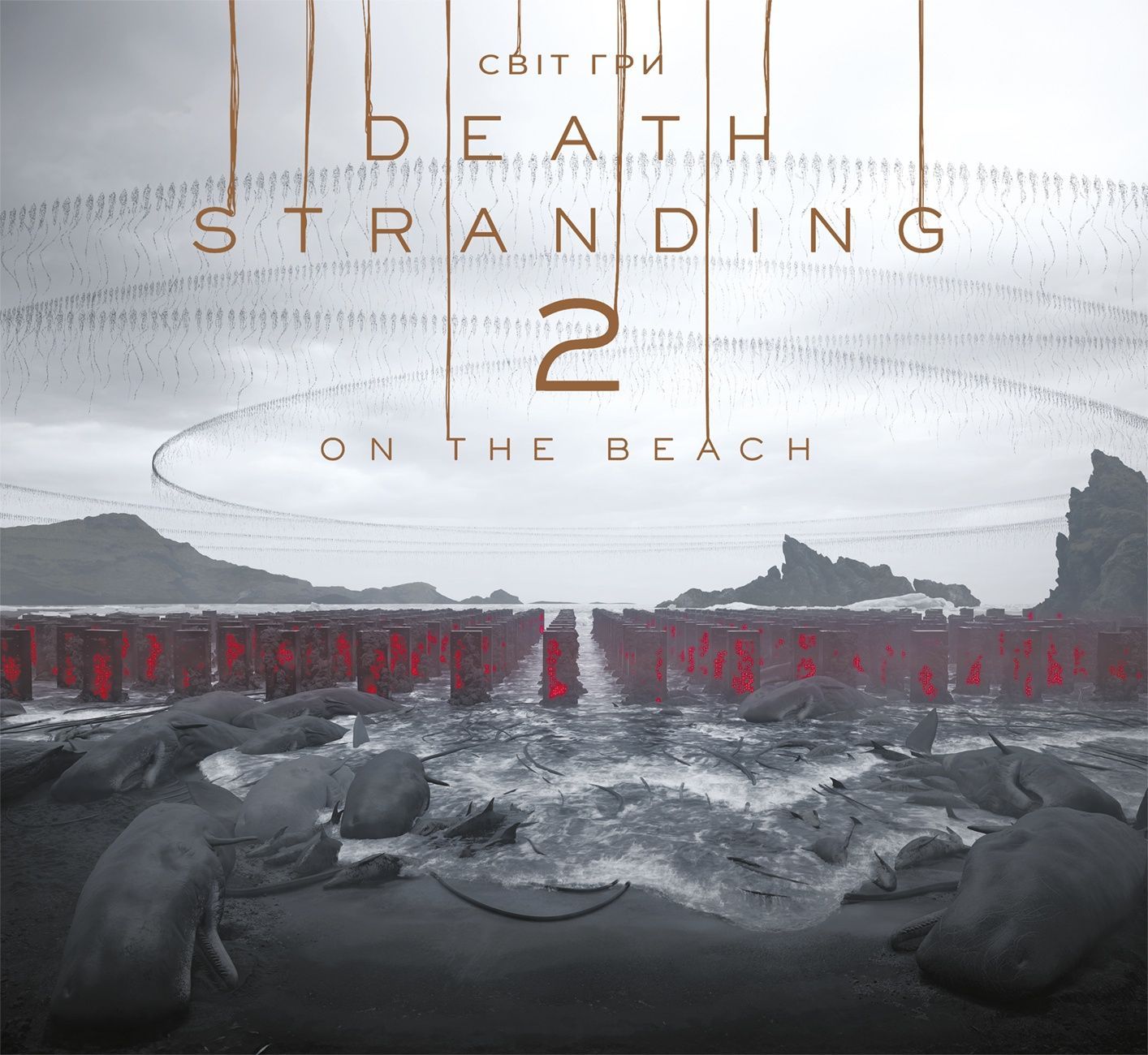 Артбук Світ гри Death Stranding 2: On the Beach