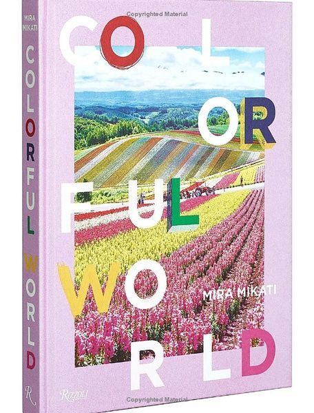 Colorful World. Mira Mikati