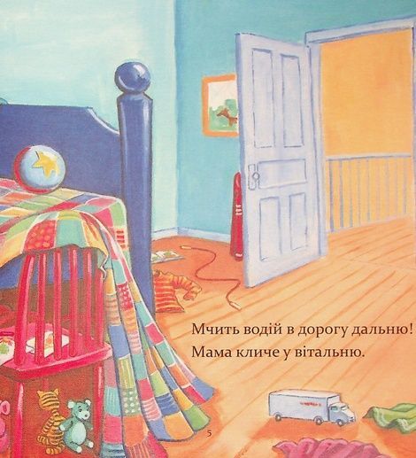 Лама Лама і його буденні драми, Анна Дьюдні